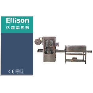 Buy cheap 5 Gallon Shrink Labeling Bottled Water Production Line / Sleeve Shrinking Machine product