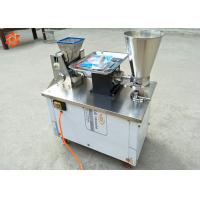 Buy cheap 304 Stainless Steel Dumpling Wrapper Making Machine 2.2 KW Mortar Power product