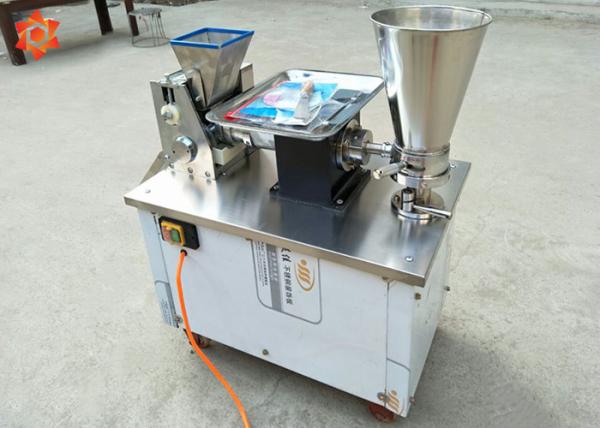 Buy cheap 304 Stainless Steel Dumpling Wrapper Making Machine 2.2 KW Mortar Power from wholesalers