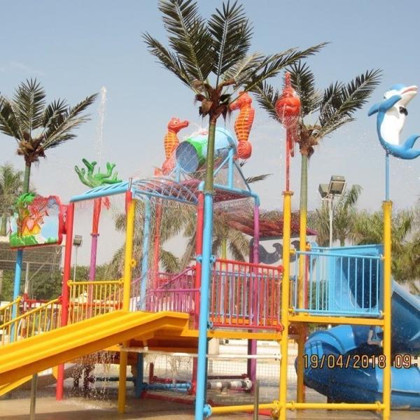 Buy cheap Sturdy Splash Water Playground Equipment With Splash Pad International Standard from wholesalers