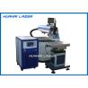 Buy cheap 400 Watt Mould Laser Welding Machine , YAG Laser Welding Machine With CCD from wholesalers