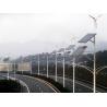 Buy cheap High Safety Road Smart Solar Street Light No Radiation Low Maintenance Cost from wholesalers