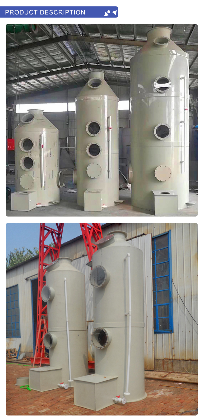 1.5 KW Industrial Gas Absorption Column with and Advanced Technology
