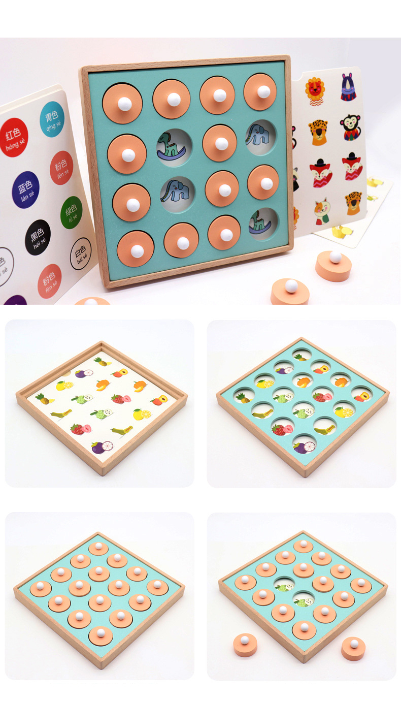 Montessori 3D Unisex Memory Match Puzzle Game Chess Toy