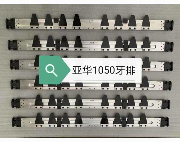 Buy cheap Flat Bed YAWA 1050 Die Cutting Machine Gripper Bar 1750*240*85 Size from wholesalers