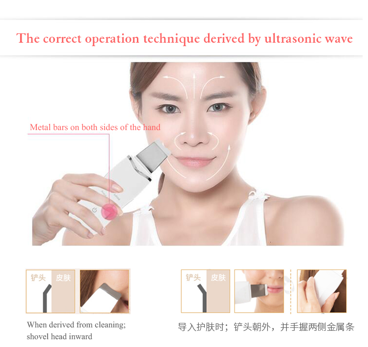 25 KHZ Ultrasonic Skin Scrubber Spatula Face Clean Beauty Equipment