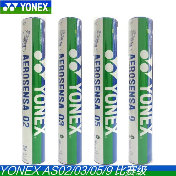 Buy cheap Yonex badminton Aeroclub TR Feather Shuttlecocks Aerosensa AS-02 AS03 AS05 AS9 from wholesalers
