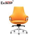 Stylish Leather Office Chair With Breathable Backrest Adjustable Height