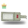 Buy cheap IP66 LED Explosion Proof Flood Light ATEX IOS T80℃ Street Light CREE Water Proof from wholesalers