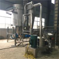 Buy cheap Pueraria Barley Soybean Ultrafine Pulverizer product