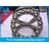 Buy cheap Orgional Car Clutch Thrust Industrial Ball Bearings 51212 Fast Delivery from wholesalers