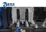 4000BPH Injection Blow Moulding Machine Luxuriant In Design Bottle Bolw Molding