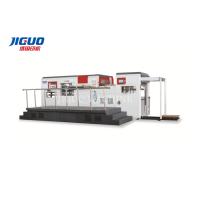 Buy cheap 7500s/H Creasing And Die Cutting Machine Stripping Craft Paper Boxes product