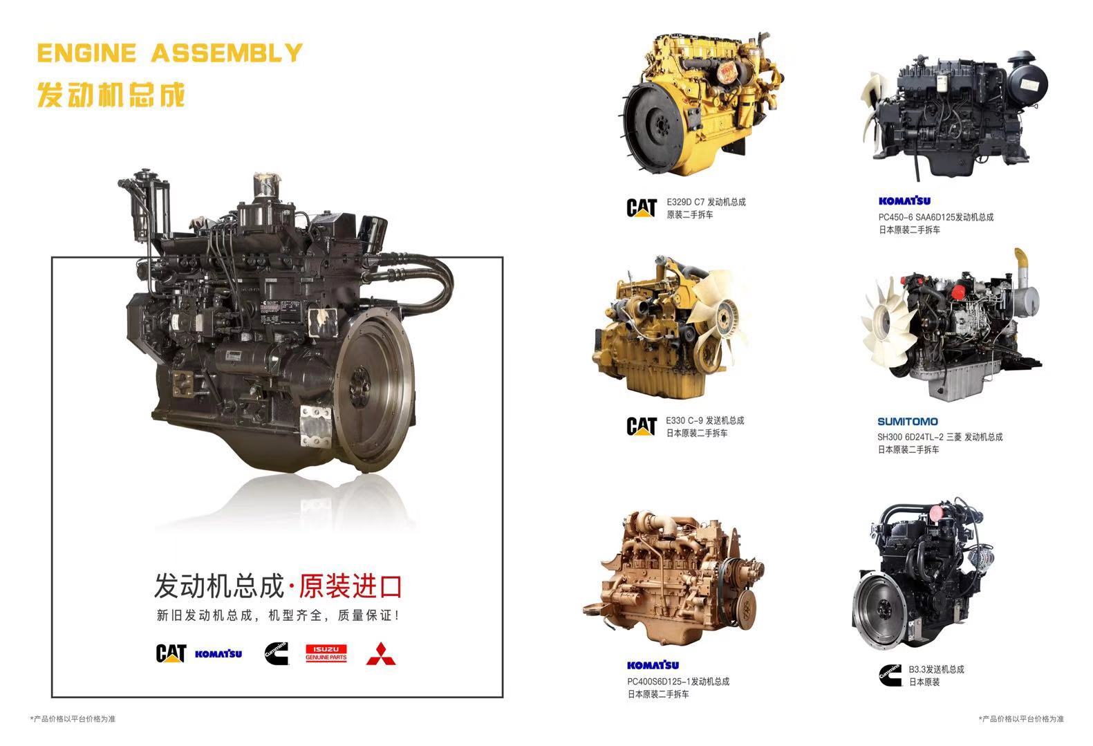 Kick Start Isuzu 6BG1 Engine Assy 127 Isuzu 6 Cylinder Diesel Engine 4HP
