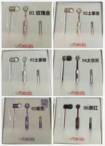 BEATS BY DR. DRE NEWEST MODEL URBEATS IN-EAR HEADPHONES 3.0 - (ROSE GOLD made in