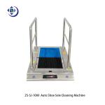 Auto Shoe Sole Cleaner Clean Room & Sanitary Area SS304 20W