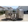 Buy cheap 500L 1000L 1500L Small Stainless Steel Brewing Equipment With Digital Display from wholesalers