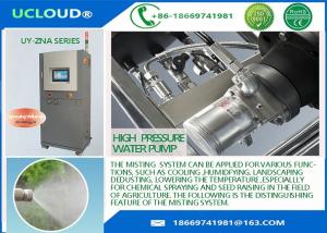 Wholesale High Pressure Patio Misting Nozzles For ESD Prevention Micro Fog System from china suppliers