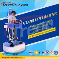 Buy cheap 360 Degree Dynamic Oculus Rift Flight Simulator Stand Up For Movie Cinema product