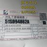 Buy cheap JIS G4312 SUH409L AISI 409L 1.4509 Inox Stainless Steel Sheet 2mm For Exhaust Pipes Finish 2D from wholesalers