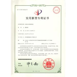 Suzhou Desisen(DSS) Electronics Co.,Ltd Certifications