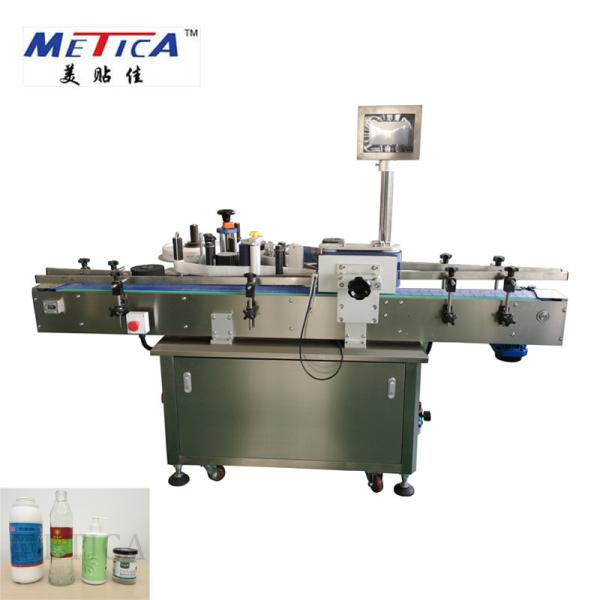 Buy cheap Automatic sticker labeling machine for round bottle from wholesalers