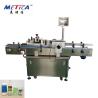 Buy cheap Automatic sticker labeling machine for round bottle from wholesalers