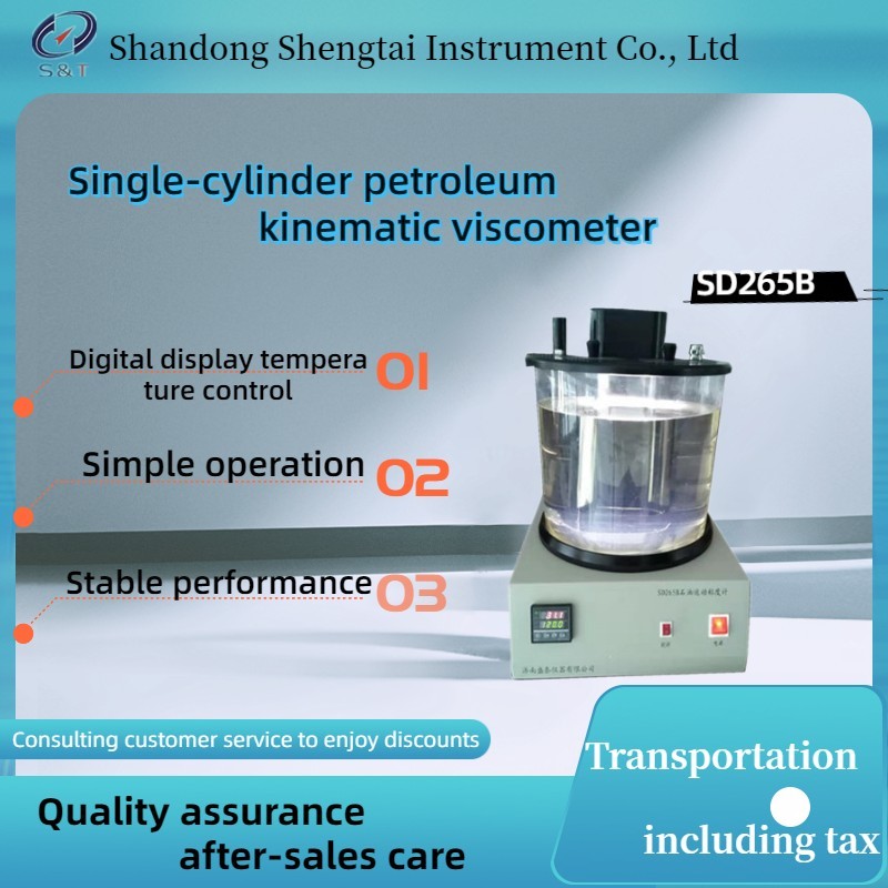 Buy cheap Auto Oil Kinematic Viscosity Tester Standard Dynamic Viscosity Calculation Method from wholesalers