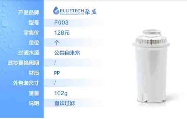 Buy cheap Alkaline water filter pitcher Remove Fluoride In Water to fits most brands from wholesalers