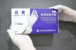 Top Sales good abrasion chemical resistant blue nitrile gloves for housechores