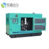 Buy cheap SP9M5 Perkins Generator Set / Small Diesel Generator Set 1500rpm Rate CE from wholesalers