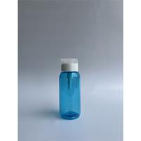 Buy cheap Soft Touch Nail Polish Remover Bottle 33mm Frosted Spraf Gradient Coating product