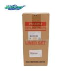 Masters ISUZU 4KH1 Engine Cylinder Liner Set Replacement 1878137661 OEM