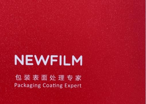 Buy cheap 105mic Thermal Glitter Embossing Lamination Film With Shining Visual Suitable For Hot Laminator from wholesalers