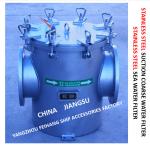 Stainless Steel Sea Water Strainers For Daily Fresh Water Pump Imported Modelas