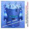 Buy cheap STAINLESS STEEL SEAWATER FILTER FOR SEAWATER COOLING SYSTEM FH-AS150 CB / T497-2012 from wholesalers
