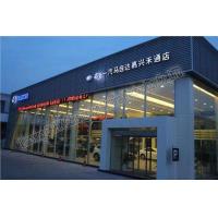 Buy cheap Mazda Automotive 4S Store, steel frame+single-layer portal steel frame structure product