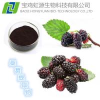 Buy cheap Mulberry Fruit Extract plants extract product
