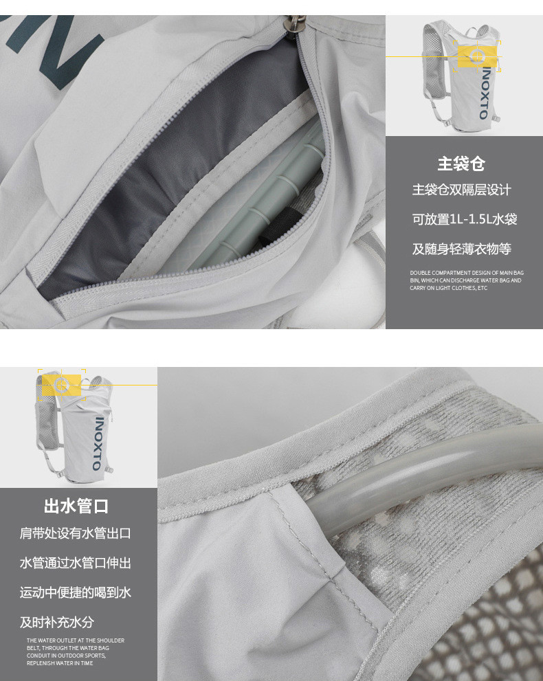 CYCLING RUNNING BAG 5L OUTDOOR SPORTS LIGHTWEIGHT BACKPACK MEN'S AND WOMEN'S CROSS-COUNTRY MARATHON BACKPACK RIDING BAG