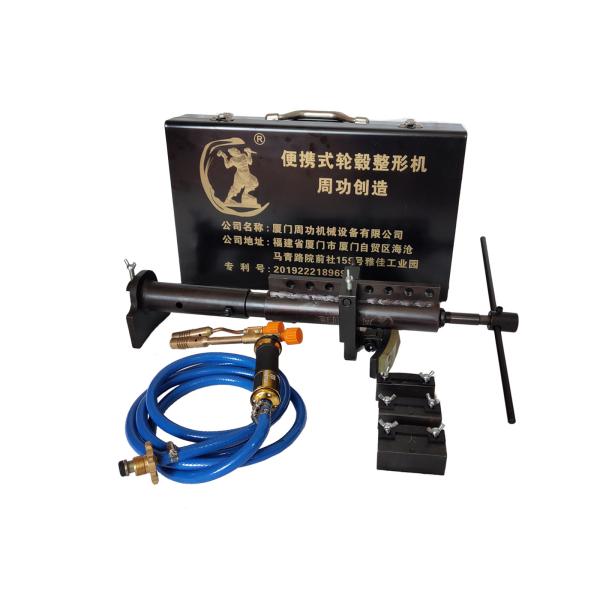 Buy cheap Portable 14kgs Car Repair Machine For Rim Fixing from wholesalers
