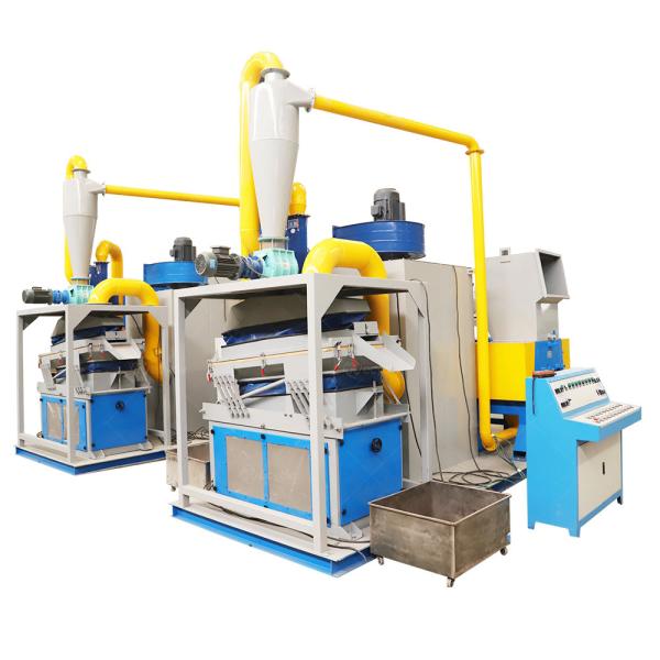 Buy cheap CE Separating Granulator Crusher Plant for Scrap Cable Recycling 500kg/h Shredder CE from wholesalers