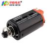 Buy cheap Hofon HF480WA-N35M150 Short shaft High Torque 11.1V 31000RPM DC Carbon brush Motor for AEG Gel Blaster Ver.3 Gearbox from wholesalers