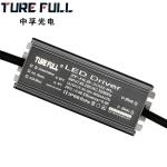 30W small led street lighting driver constant current switching power suppy