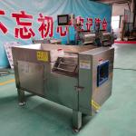 Buy cheap New Type Frozen Commercial Meat Cutting Machine Factory Price Large-scale Meat from wholesalers