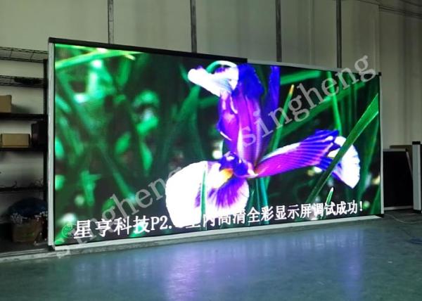 Buy cheap Full Color P2.5 Indoor LED Advertising Screen Excellent Display Effect from wholesalers