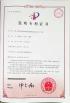 Xinxiang Haishan Machinery Co., Ltd. Certifications
