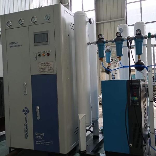 Buy cheap ISO13485 Onsite Small Compact Size psa oxygen plant cost High Pressure from wholesalers