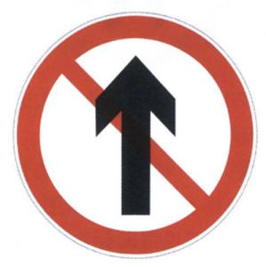 Wholesale Prohibition of passing left to right from china suppliers