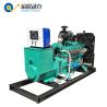 Buy cheap CHP Biogas Turbine Generator LPG Gas Generator for sale from wholesalers