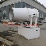 High Efficiency mist dust sprayer pump sprayer cannon water fog cannon for dust